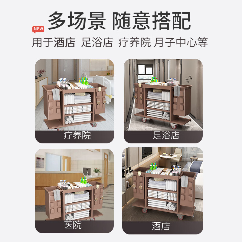 SHENFAN hotel linen cart, special work cart for guest rooms, hotel cleaning tool cart, small cleaning trolley, thickened bilateral 5-inch carpet wheels + side bags