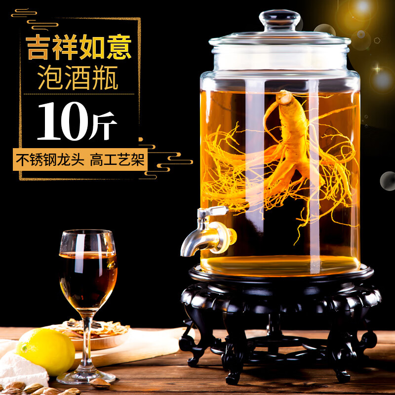 Erisi wine glass bottle with faucet, wine jar, wine bottle, sealed wine jar, thickened household 10 catties + stainless steel faucet + high craftsmanship rack
