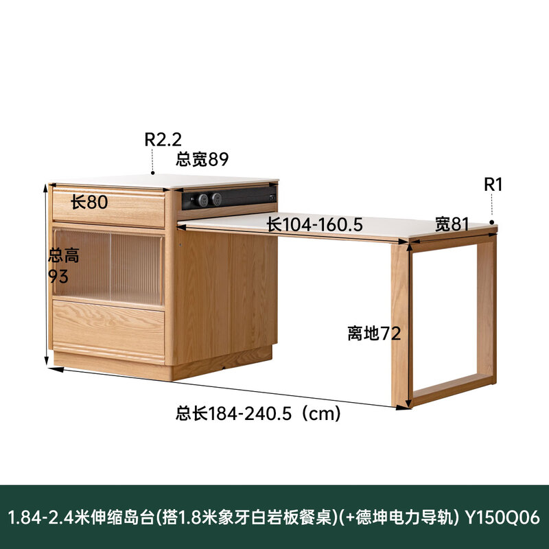 Genji Muyu solid wood island dining table integrated retractable slate sideboard modern multi-functional oak cabinet (log color) retractable island + slate dining table + electric rail