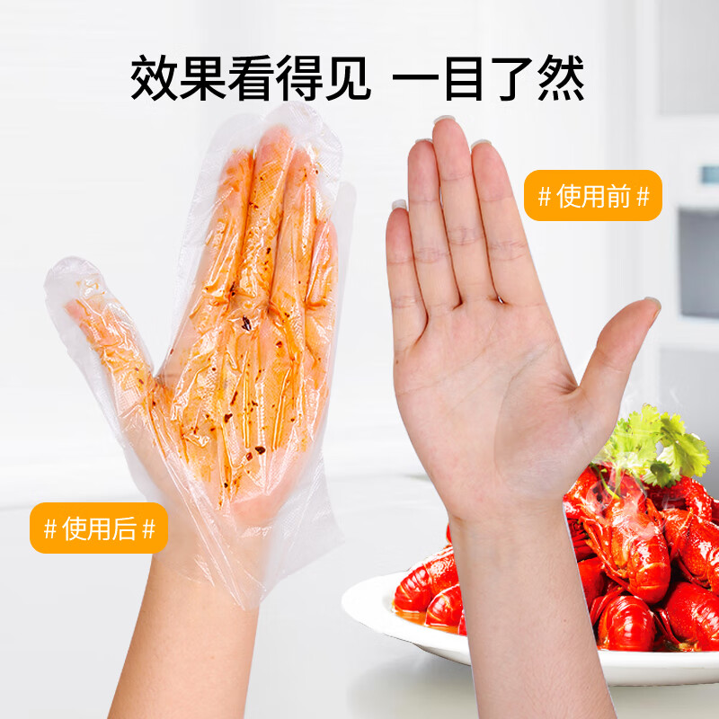 Youao disposable gloves 200 pieces, thickened, removable plastic PE leak-proof for food, household kitchen, transparent baking
