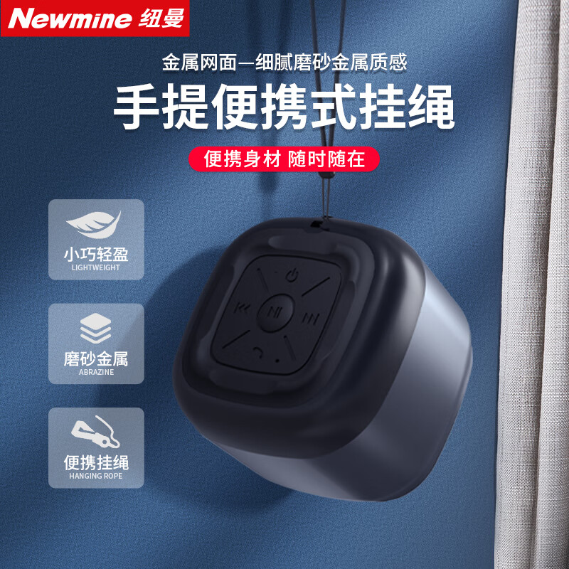 Newmine BT15 Bluetooth speaker wireless portable laptop small audio mobile phone subwoofer car speaker outdoor mini money collection voice broadcast prompter