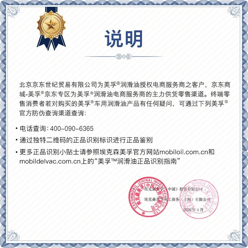 Mobil Mobil 2T motorcycle oil two-stroke engine oil FB grade 1L car maintenance