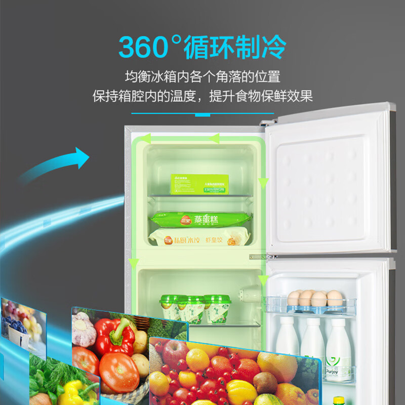 Frestec 118L two-door partitioned storage mini environmentally friendly, energy-saving, compact refrigerator BCD-118L2D