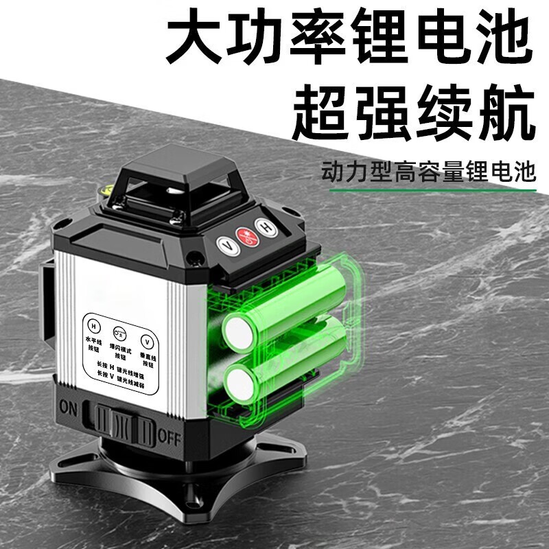 Fiber laser infrared level meter outdoor automatic leveling ultra-bright long standby green light strong light water level meter green light 8 lines extra thick aluminum alloy top version