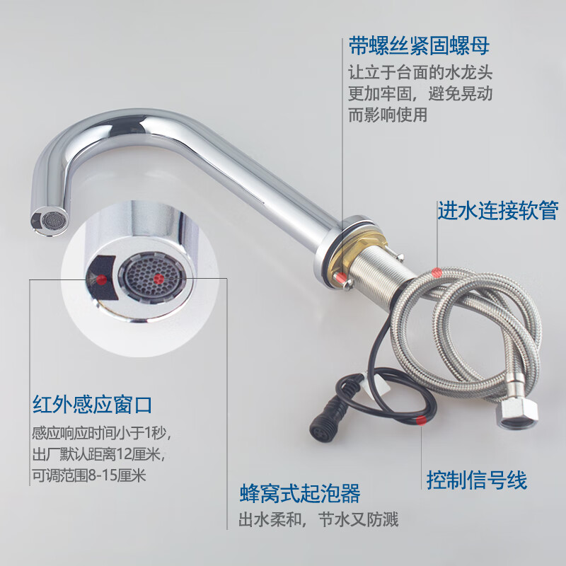 Guyuan copper sensor faucet hospital laboratory fully automatic intelligent faucet battery plug-in single cold water hot and cold water 6173AB high style hot and cold water