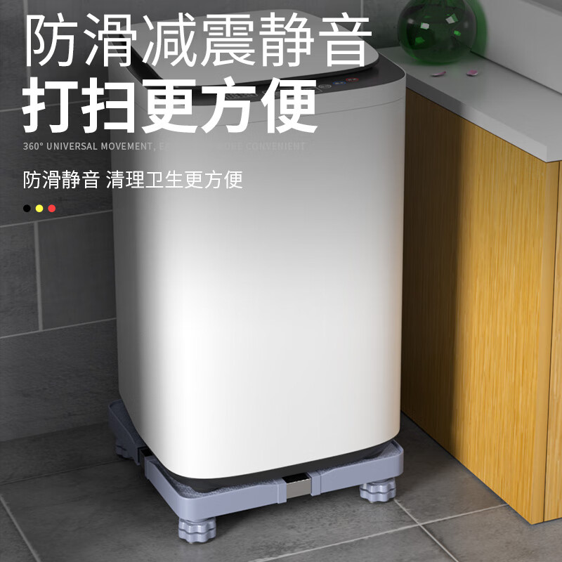 Haier mini washing machine base raised storage rack small 3-4kg children's 5-6kg dehydrator removable mini 3-5kg fixed four-legged (length and width 35-45cm)