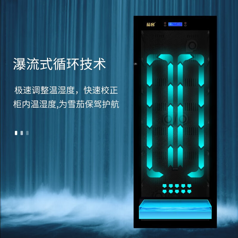 Qieke tea cabinet constant temperature and humidity Pu'er oolong red and green tea fresh-keeping refrigerated Maotai storage cabinet tea house factory special red and white wine cabinet commercial large capacity tea cabinet 1.63 meters high full Pu'er five-story