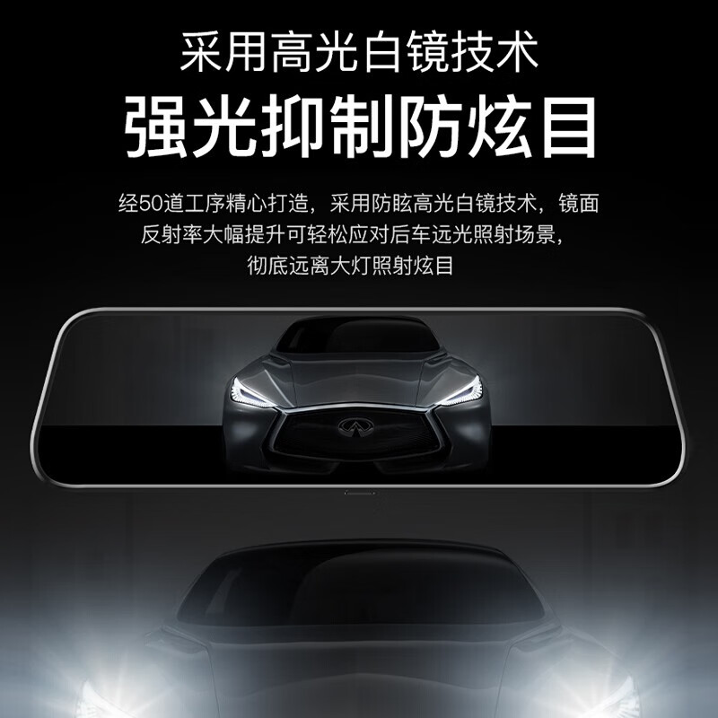 LNDU Lingdu driving recorder dual-records front and rear high-definition night vision rearview mirror streaming parking monitoring reversing image Package 3 10-inch voice-activated version (single lens + 64G)