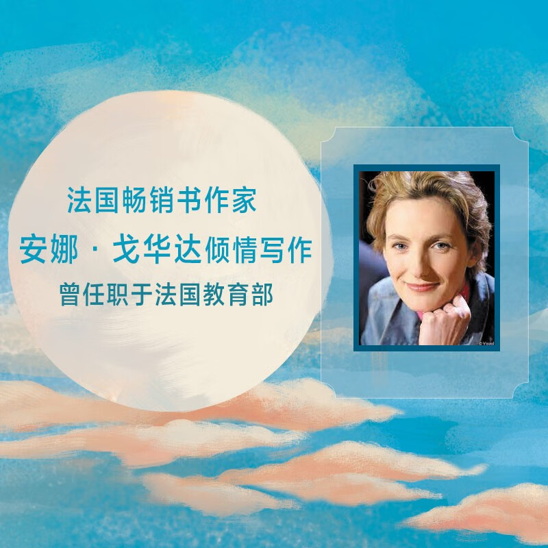 International Prize-winning Novel 35 Kilograms of Hope