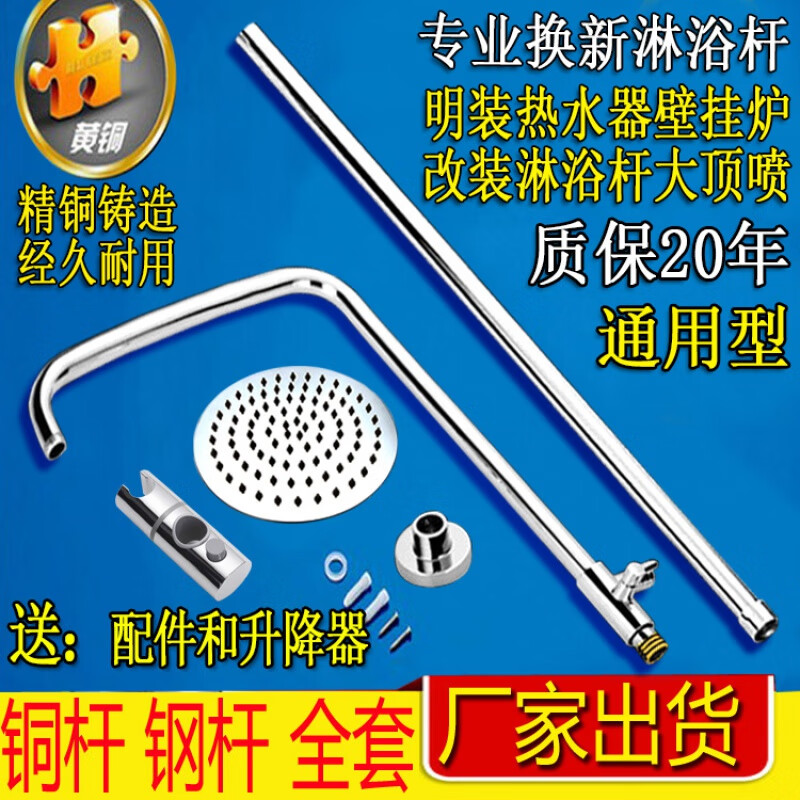 Simple Nika all-copper shower rod lift pipe stainless steel shower pipe bracket bathroom adjustable fixed frame shower with 1.5 steel rod + square top spray 3-piece set