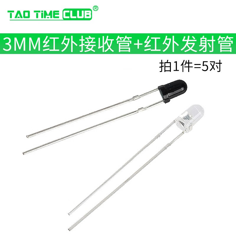 5MM 3MM infrared receiving tube + infrared transmitting tube infrared transceiver diode pair tube F3 F5 various 3MM infrared transmitting tube + infrared receiving tube (5 pcs)