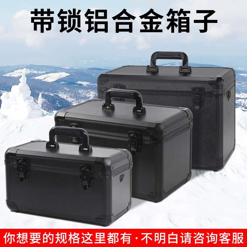 Yougua aluminum alloy portable tool box repair electrician storage box household multi-functional equipment box partition with locking system 2032 black empty box
