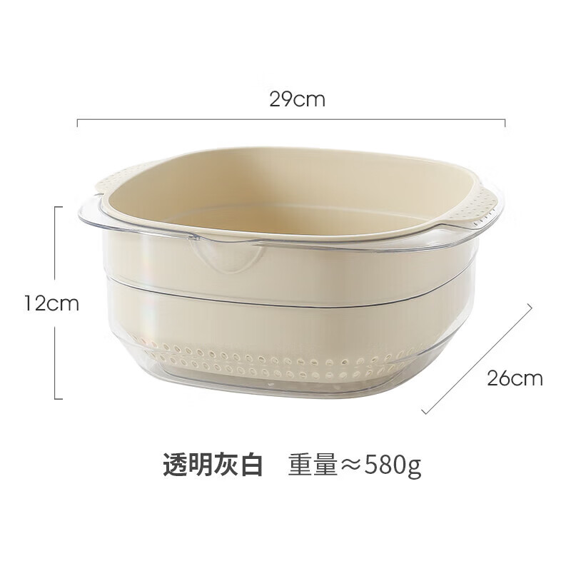 Meitu Kitchen Wash Basket Drain Basket Plastic Double Layer Wash Basin Kitchen Drainage Basket Wash Fruit Plate Vegetable Basket Drain Basket Transparent Gray White Large MCPJ7729