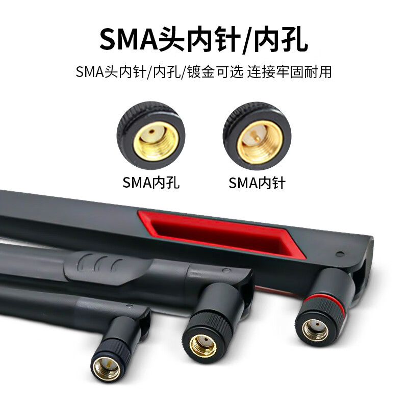 Fengyingzi 5G wireless network card WIFI6 antenna 2.4G/5.8G dual-band router omnidirectional high gain ipex to SMA external screw inner hole 20cm 4th generation 3-pack FYZ-GP729