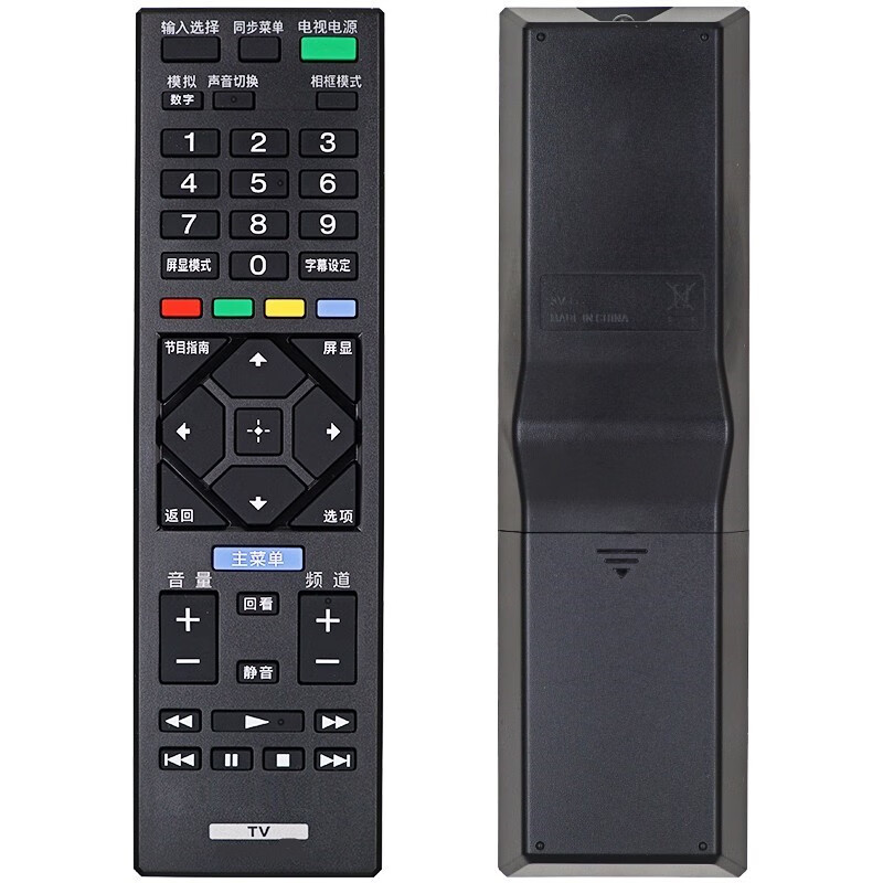 Jingke suitable for Sony LCD TV remote control board KLV-32R470A KLV-40R470A