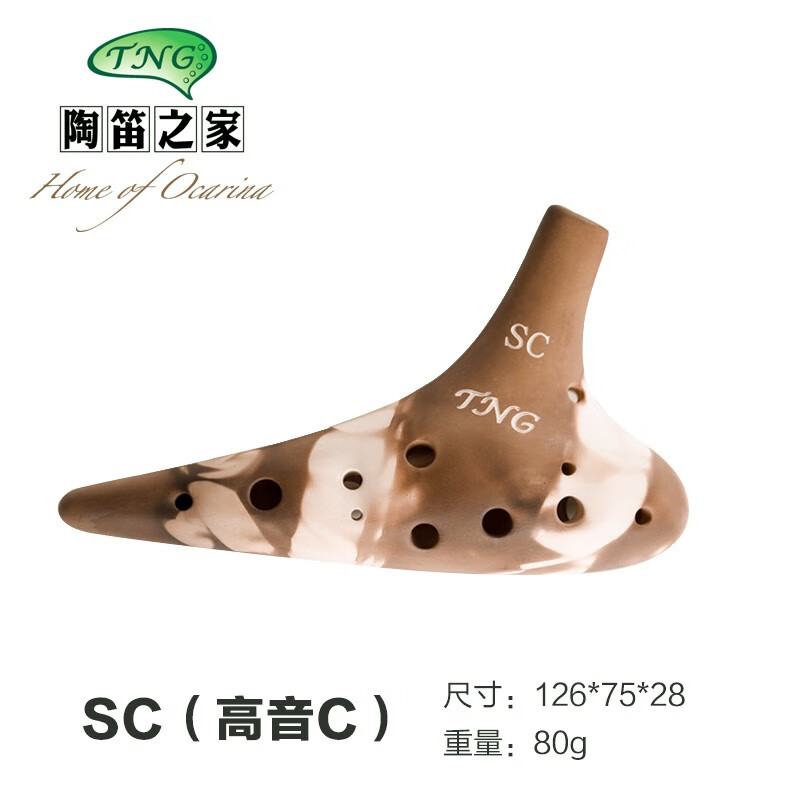 TNG Ocarina 12-hole twelve-hole plain-fired ocarina Lin Ye endorses the instrument from beginner to professional with tutorials and teaching videos SC Treble C
