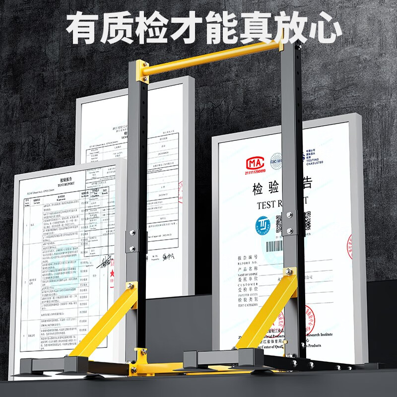 Yuhao horizontal bar home indoor pull-up device for students' high school entrance examination floor-standing double pole frame for adults and children stretching exercise and fitness luxury industrial bottom + pull-up auxiliary belt