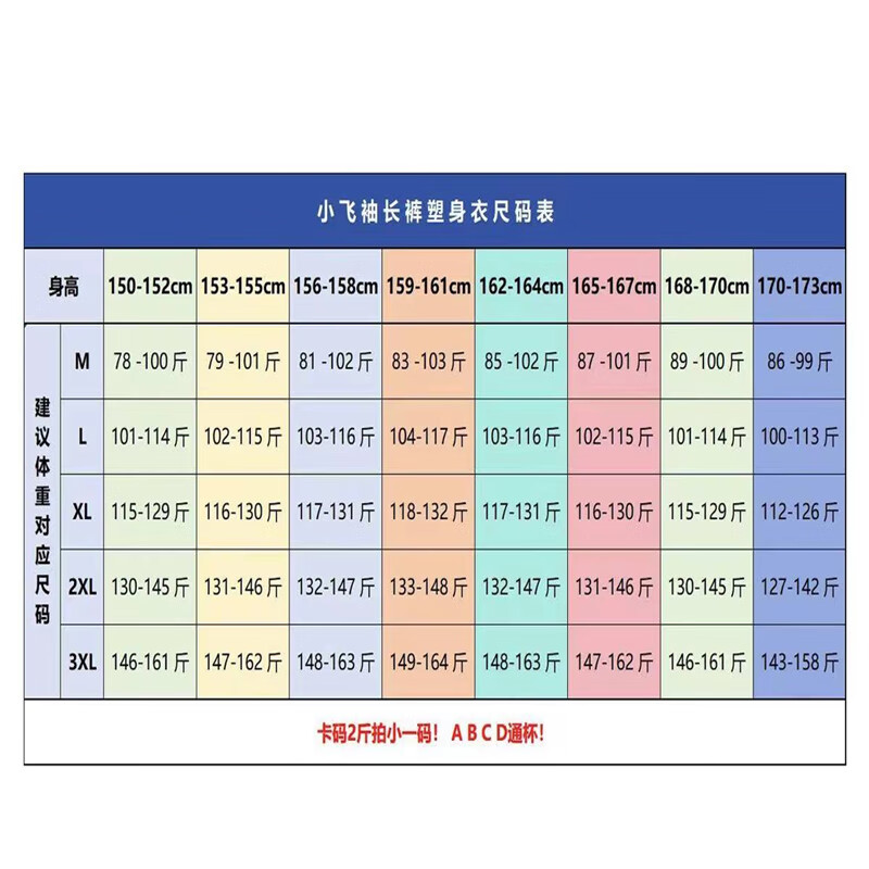 Bejirog Small Flying Sleeves Long Thermal Brushed Seamless Shaping Garment Body Shaping Belly Control One-piece Shaping Garment Eurowind Black XL