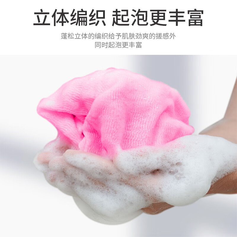 Cyan pomelo imported from Japan, long strip of bath towel, exfoliating back and back rub, powerful bath artifact, men and women's bath ball bath towel QYK-062 blue/thick