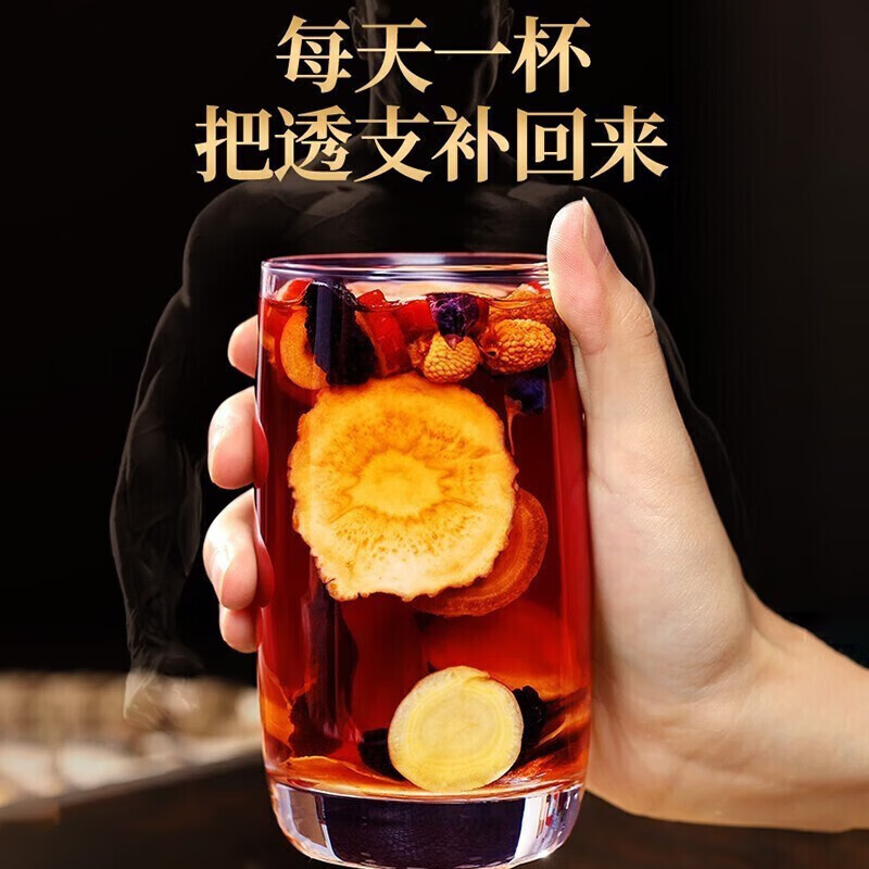 One brew a day, Ginseng, Wolfberry, Nine Treasures Health Tea for Men, Maca, Polygonatum, Eucommia and Male Flowers, Longan, Mulberry, Raspberry, Wolfberry, Late Night Tea, Men’s Tea, Eight Treasures Tea, Five Treasures Tea, Seventeen Flavors Men’s Tea, Five Boxes, 150 Cans in Total, Conquer Everything.