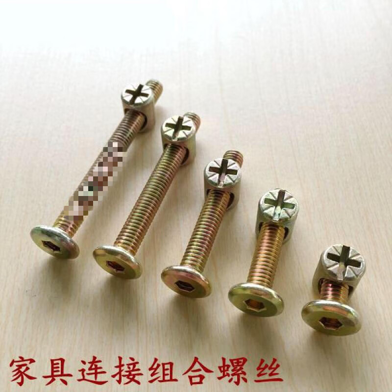 Fenglanqing M6 furniture hardware screws baby crib accessories screws cross hole nuts oblique flat head screws hammer head nuts customized 6x55MM (one price) quantity less than 5 will not be shipped