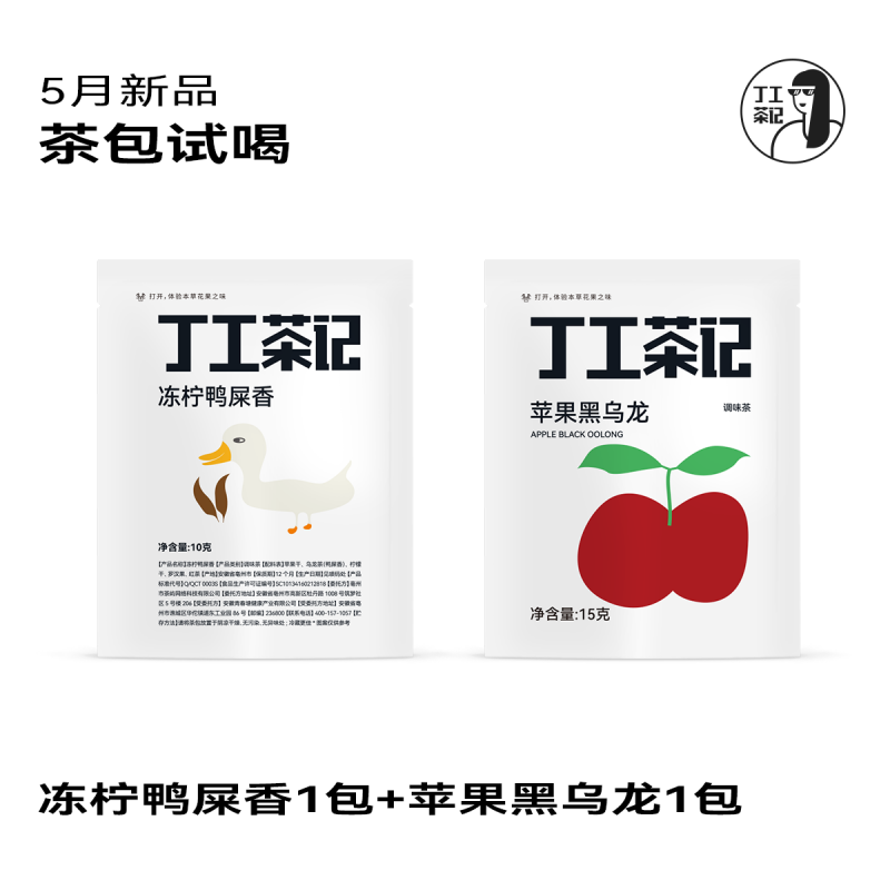 Ding Gong Tea Ji Poria, Coix Tea, Fruit Tea Trial Family Portrait Tea Bag Aunt Hot Drink 25g 1 bag