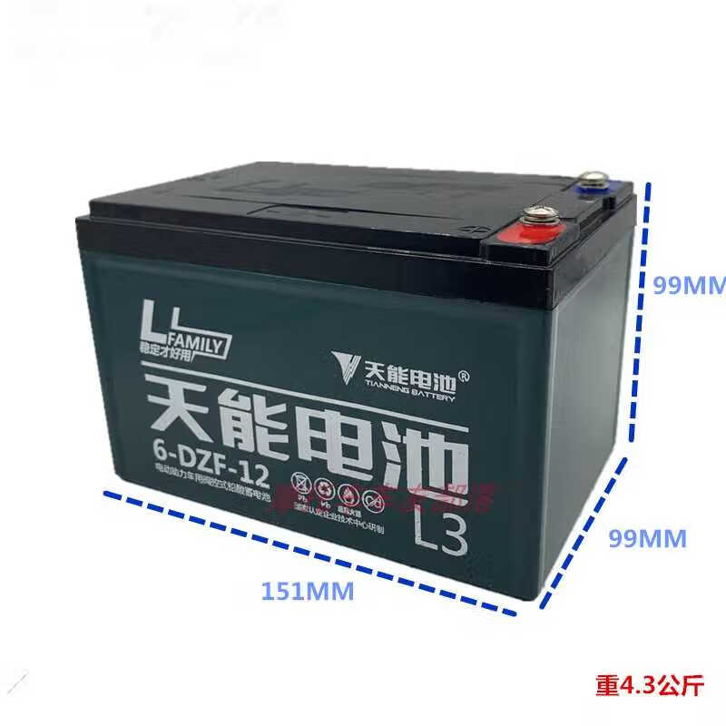 Battery 12V12AH20AH32AH lead-acid battery electric vehicle battery 6-DZM-12 6-DZF-12 single 12v12ah screw type
