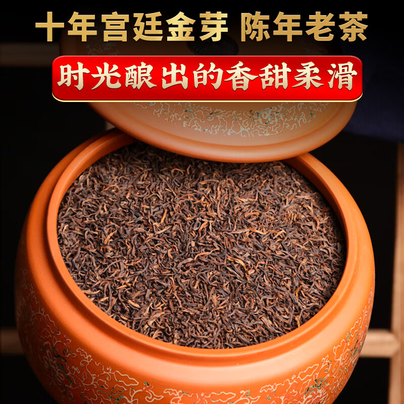 Xinyi Hao Lao Ban Zhang Icelandic Pu'er Tea Ripe Tea More than 10 Years Yunnan Ancient Tree Palace Premium Glutinous Rice Fragrance Loose Tea Gift Box Hot Selling Hot Top Ten Years Nuo Fragrance Palace Loose Tea 500g Gift Box