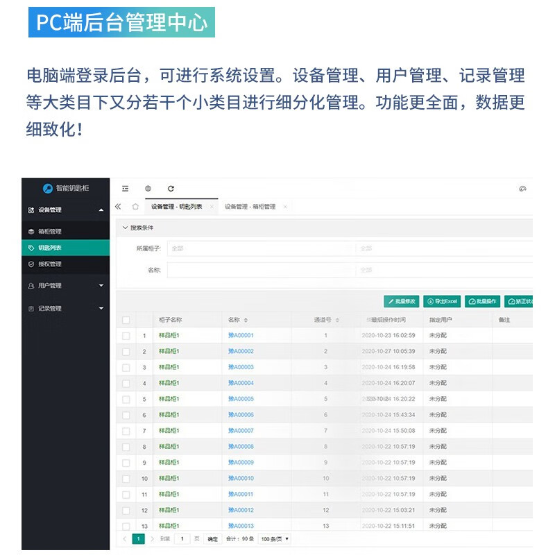 KINKOCCL smart key cabinet rolling password key cabinet remote management warehouse safe
