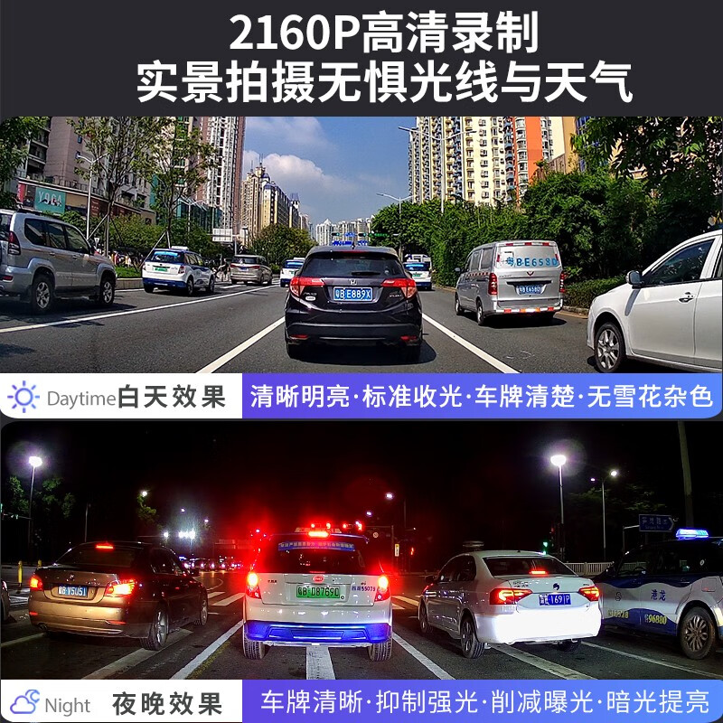 Daodaopai is suitable for 26 models, 25 models, 24 models, 23 Ford Edge L driving recorders, dedicated for special cars, cable-free, hidden, 4K ultra-high definition, single recording, 2160P+64G card, 26 models, Fashion Edition/Deluxe Edition/Extreme Edition/Hybrid Edition.