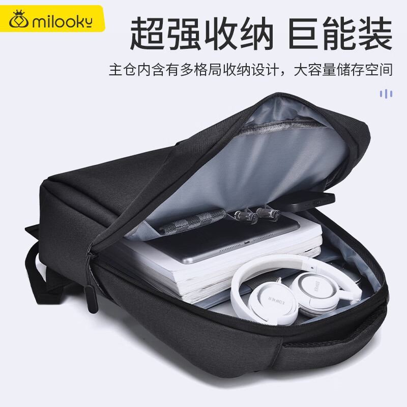 Milooky backpack computer bag men and women backpack notebook backpack travel school bag business large capacity 17.3 inches