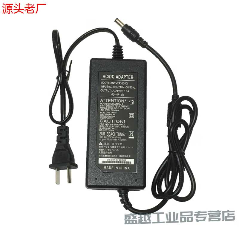 Water purifier power supply 24V3A1245A installed Angel Qinyuan pure water dispenser pump transformer adapter Ling single line 24V2.5A 2 meters line