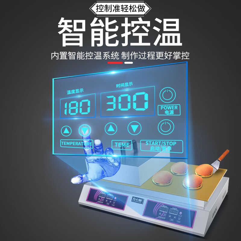 Fang Chu Soufflé machine, commercial internet celebrity snack equipment, Taiwan soufflé machine, Japanese style dorayaki waffle machine, temperature controlled electric heating pure copper griddle griddle, soufflé machine, single head digital display model, 8mm ultra-thick copper plate, mirror reinforced material + a lid