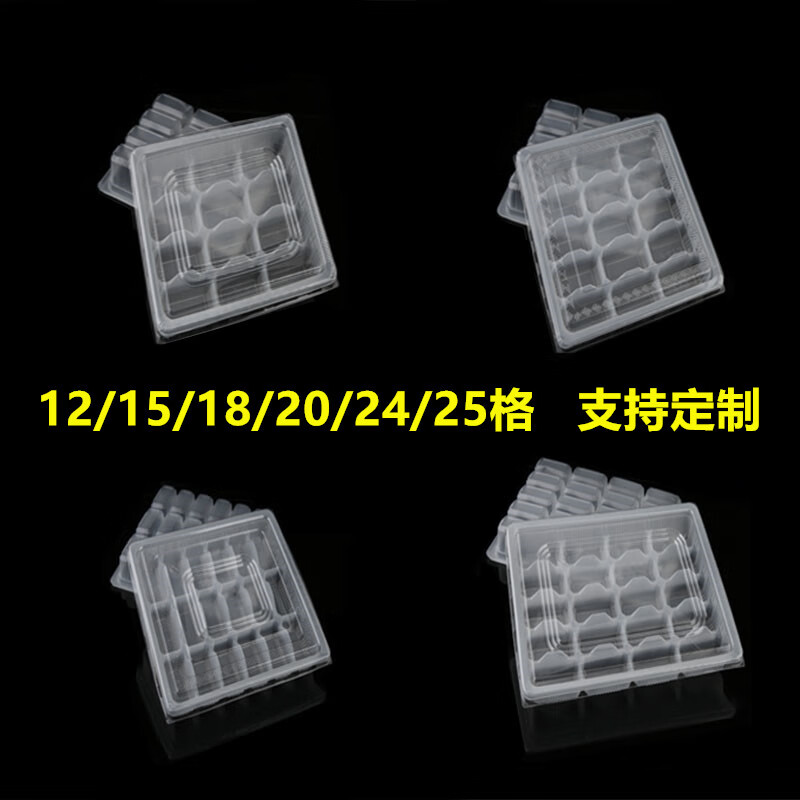 Dumpling take-out packaging box Thickened disposable dumpling box lunch box dumpling tray dumpling box take-out packaging box 1520 grid transparent dumpling box 18 grid transparent 10 sets_other specifications message