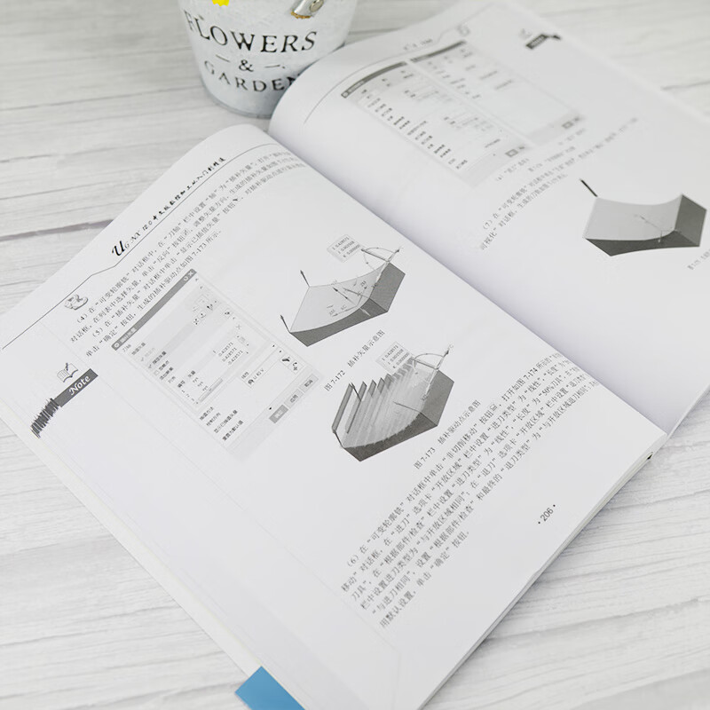 UG NX12.0 Chinese version of CNC machining from entry to proficiency/Tsinghua News Agency Video Lecture Hall Series