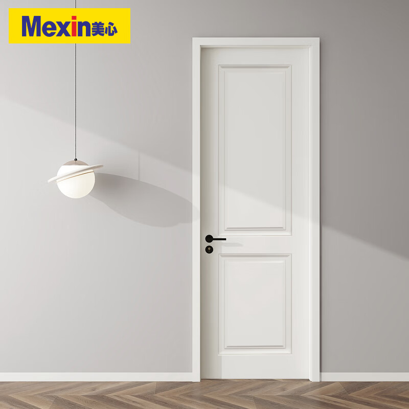 Maxim's Wooden Door Bedroom Door Eco-Friendly Painted Wooden Door Alloy Door Two Rooms Two Doors Value Package Customized Size