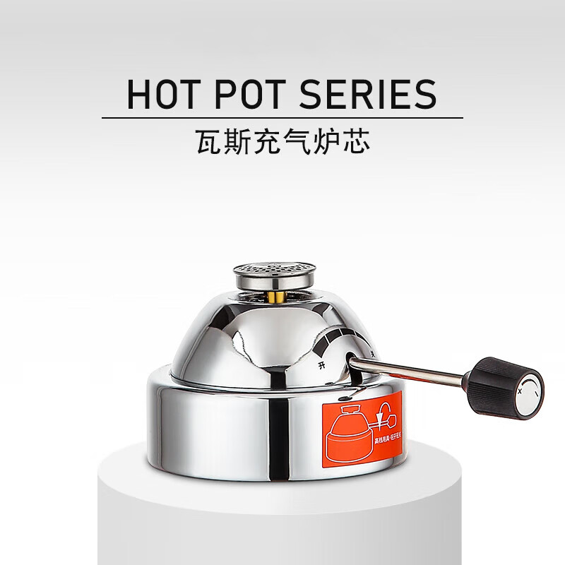 Wangjiajian commercial gas stove single-person hot pot special inflatable stove head adjustable fire core butane gas small gas stove natural pulse ignition large stove core 1 inch