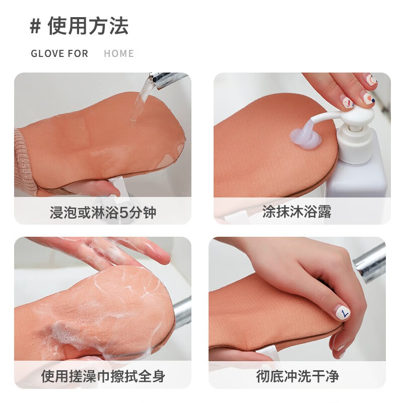 Jie Liya (Grace) mud bath towel under the bath towel artifact thickened double-sided frosted adult bathing household back rub gloves