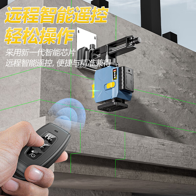 Aired 12-line infrared level meter green light high-precision laser level line wall-mounted meter automatic line leveling meter 12-line green light upgraded version