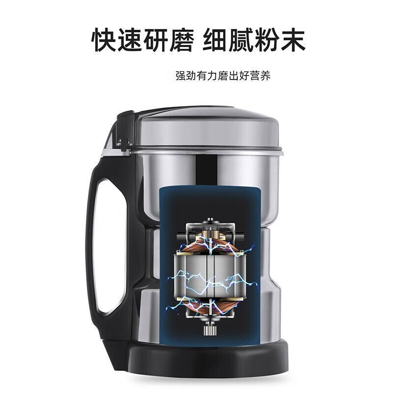 Powder mill grinder household flour grinder grinder ultra-fine small Chinese medicine grain and food supplement breaking machine WC high power 400+ blade 2+ brush