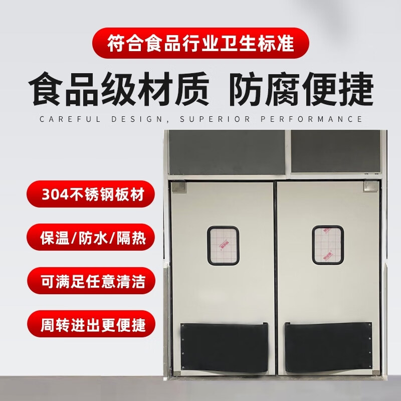 Bangyuan Bangyuan 304 free anti-collision door two-way central kitchen door stainless steel anti-collision door custom solution