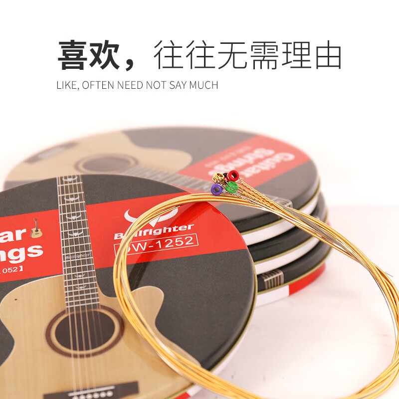 Bullfighter Matador Strings 8-piece set of folk acoustic guitar phosphor bronze rust-proof strings 1048