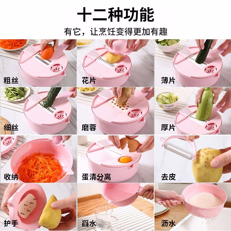 Meizhikou Kitchen Cutting Tool Potato Shredding Tool Household Grater Multifunctional Vegetable Cutting and Fruit Slicing Machine Nordic Blue Enjoy Hand Protector