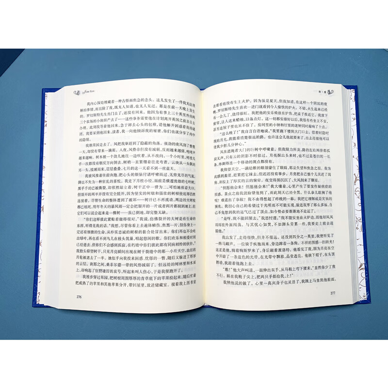 Classic translation of literary masterpiece Jane Eyre (new edition) CCTV's 