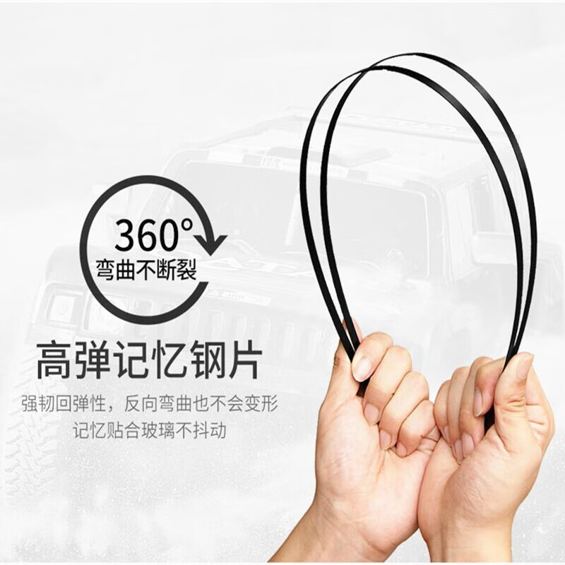 Hanlai Mercedes-Benz CLA260 wiper original cla200 wiper blade cla180 wiper 16/17/18/19/21 model Mercedes-Benz CLA (16-22 model)