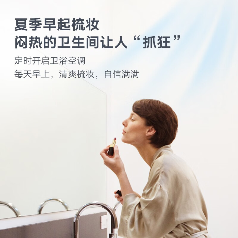 DAIKIN 0 yuan reservation for kitchen and bathroom special air conditioner renovation partial renovation one-for-two multi-connection embedded central air conditioner 1V1 customized large deposit please contact customer service for 0 yuan reservation for kitchen and bathroom renovation two-for-one