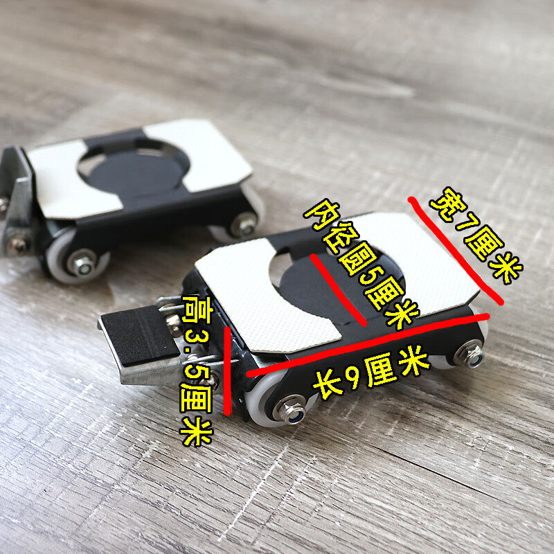 Siemens refrigerator and washing machine is suitable for large load-bearing moving heavy objects, mobile pulley, transporting roller, bed moving, labor-saving base frame, upgraded and strengthened mobile pulley, set of 4 + 1000 kg, 1 layer