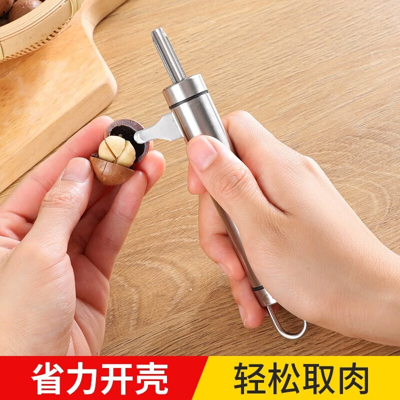 Xinshu multifunctional macadamia nut household walnut pine nut pecan nut opener stainless steel nut opening tool