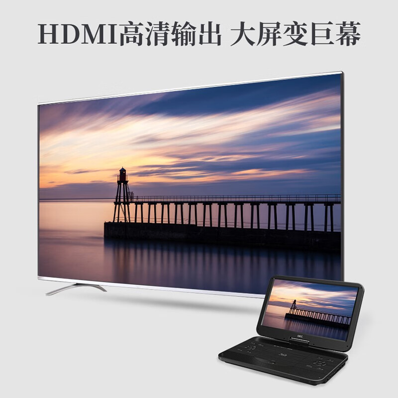 Jieke BP1081 10-inch screen mobile portable Blu-ray player HD DVD player CD home hard drive U disk player built-in battery DTS sound effect G390 HD 15.6-inch large screen + 10 Blu-ray discs + handbag