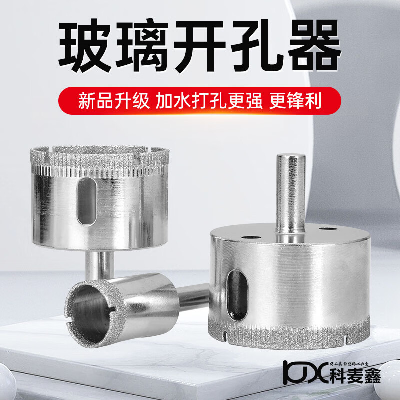 Kemaxin 6-100mm diamond glass drill bit marble ceramic tile hole finder emery hole expander 45mm
